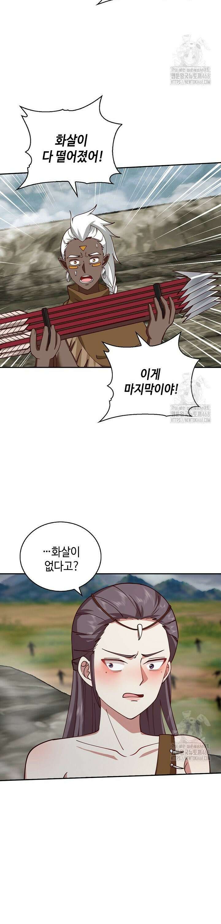 무련전봉 1548화 2