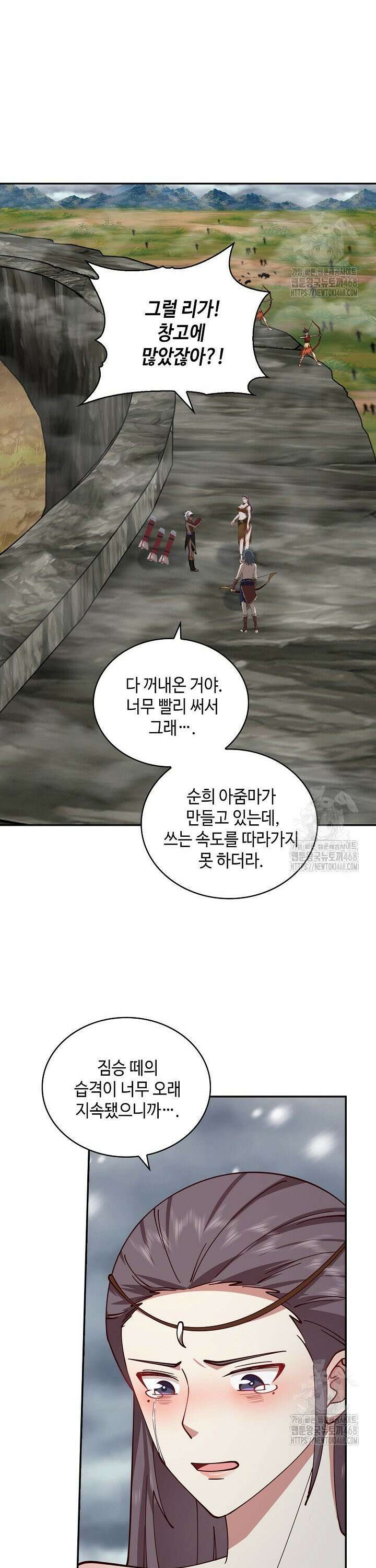 무련전봉 1548화 3