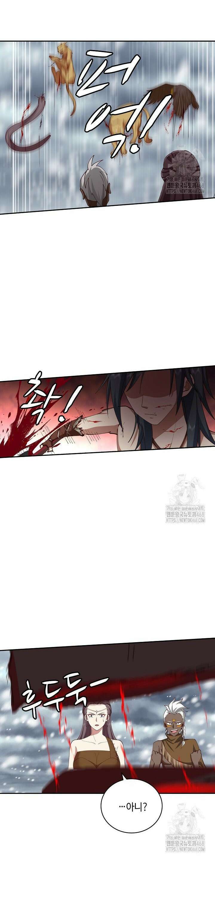 무련전봉 1548화 7