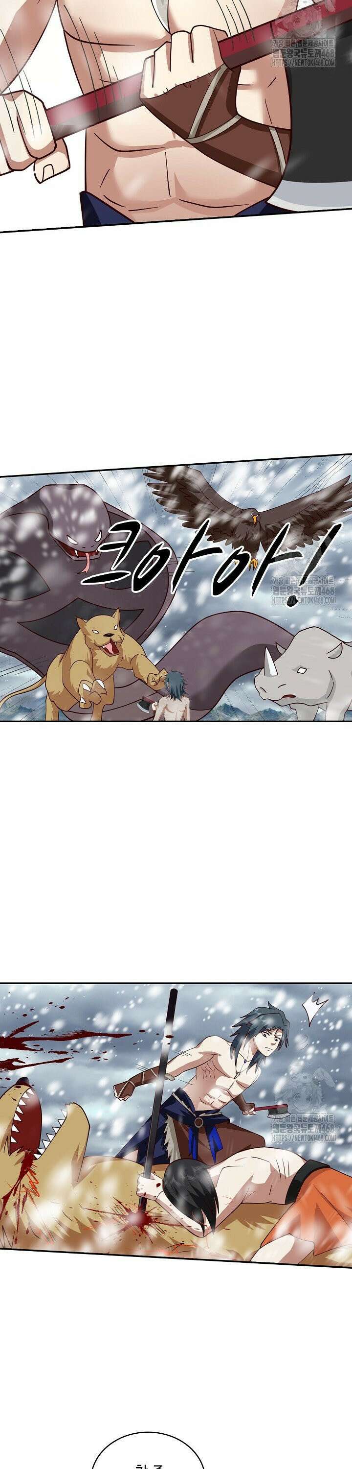 무련전봉 1548화 9