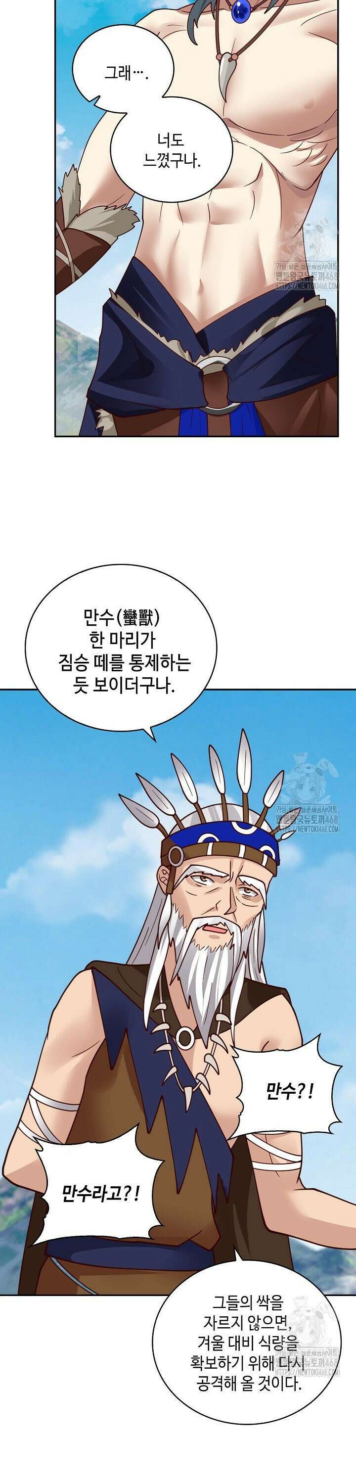 무련전봉 1548화 18