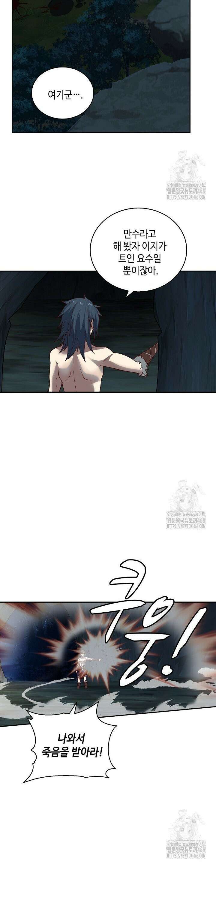 무련전봉 1548화 22