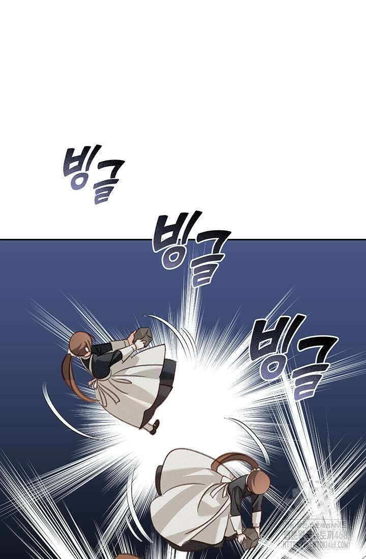 공포게임 메이드로 살아남기 75화 17