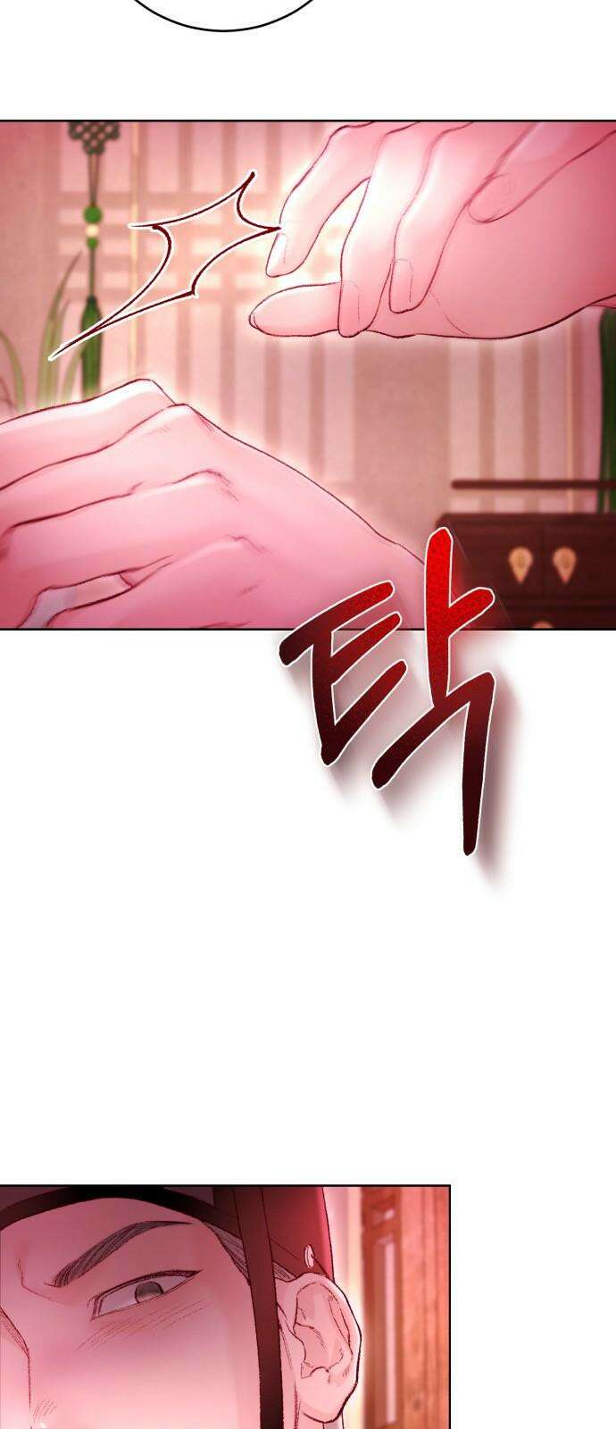 마이 데몬 34화 14