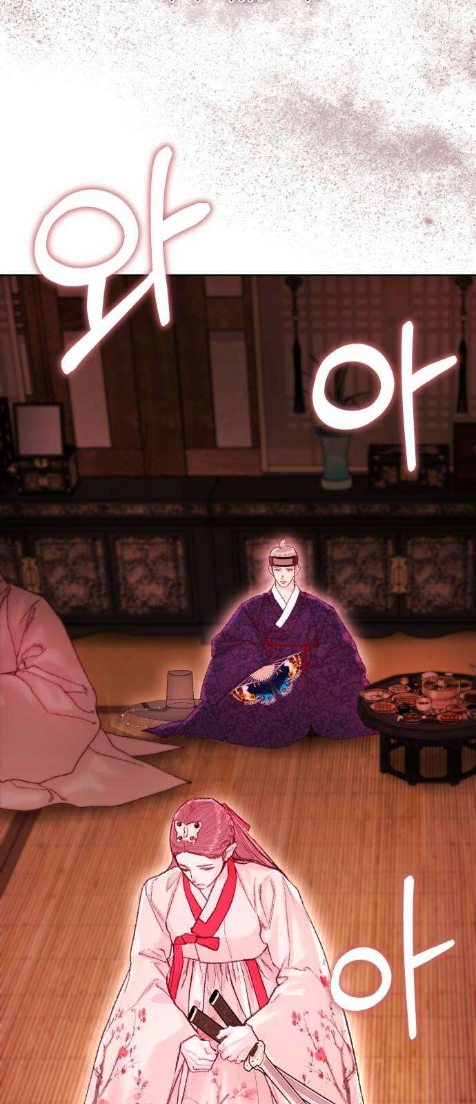 마이 데몬 34화 31