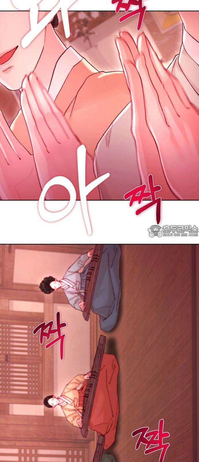 마이 데몬 34화 33