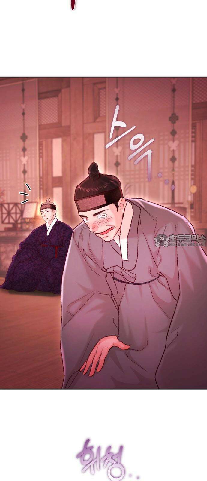 마이 데몬 34화 36