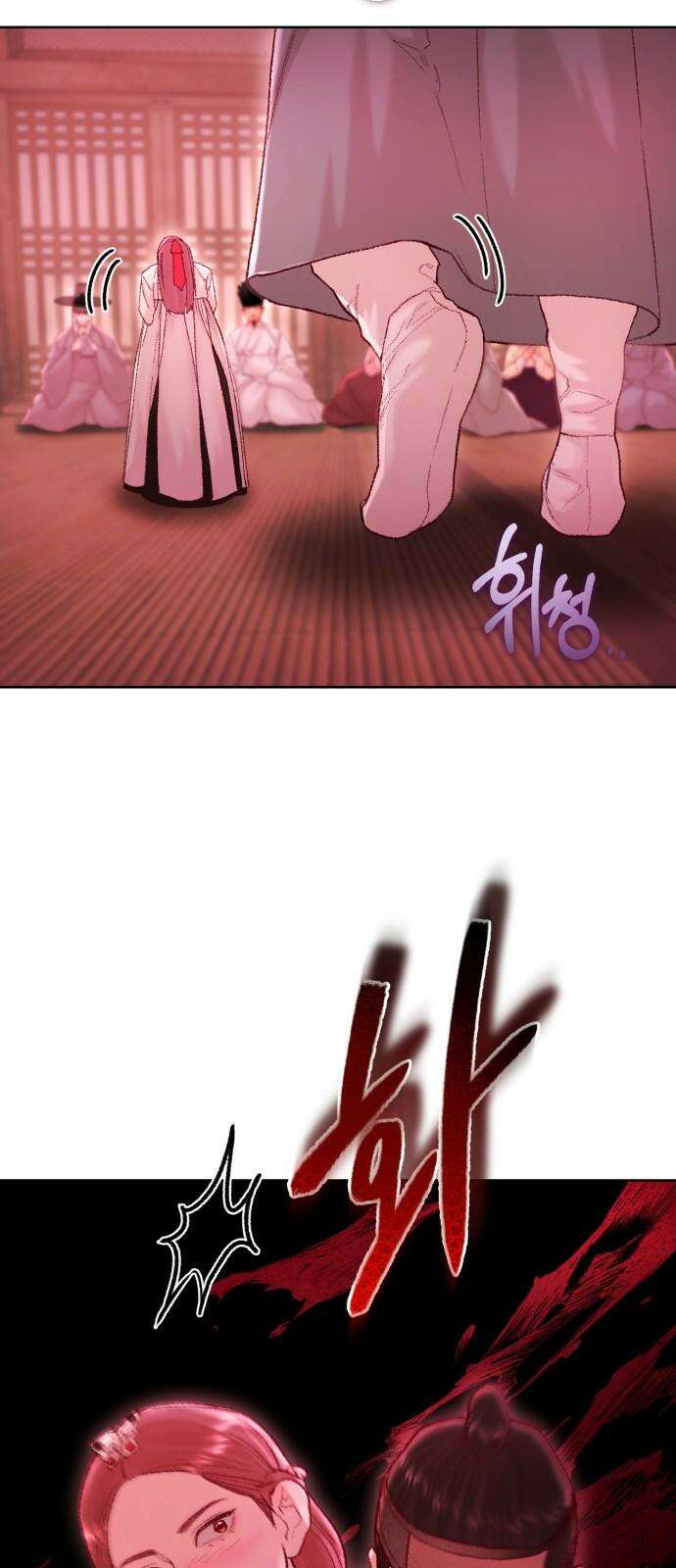 마이 데몬 34화 37