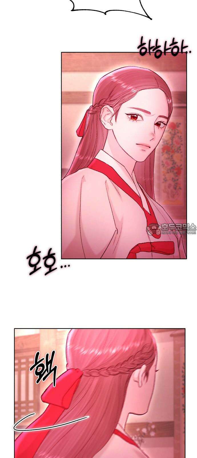 마이 데몬 34화 42
