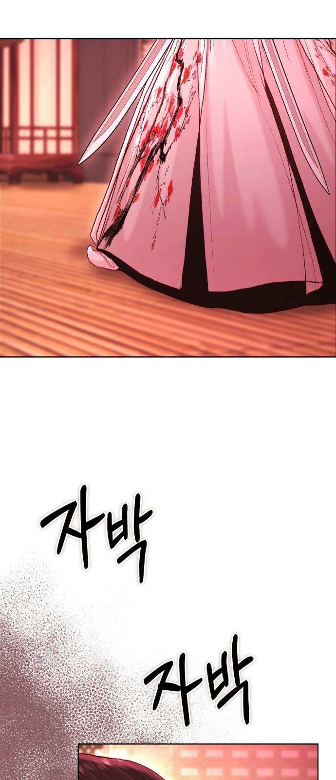 마이 데몬 34화 47