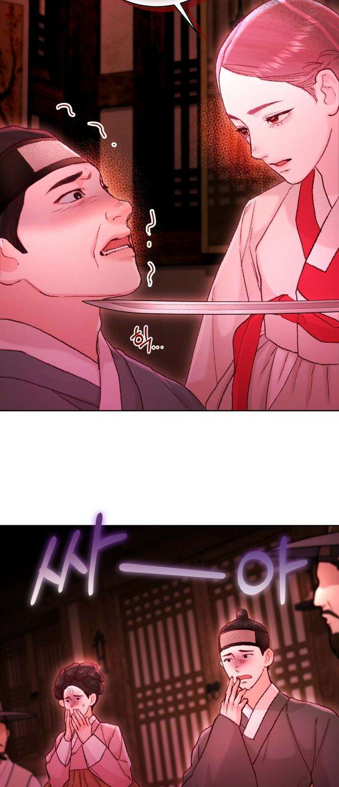 마이 데몬 34화 50