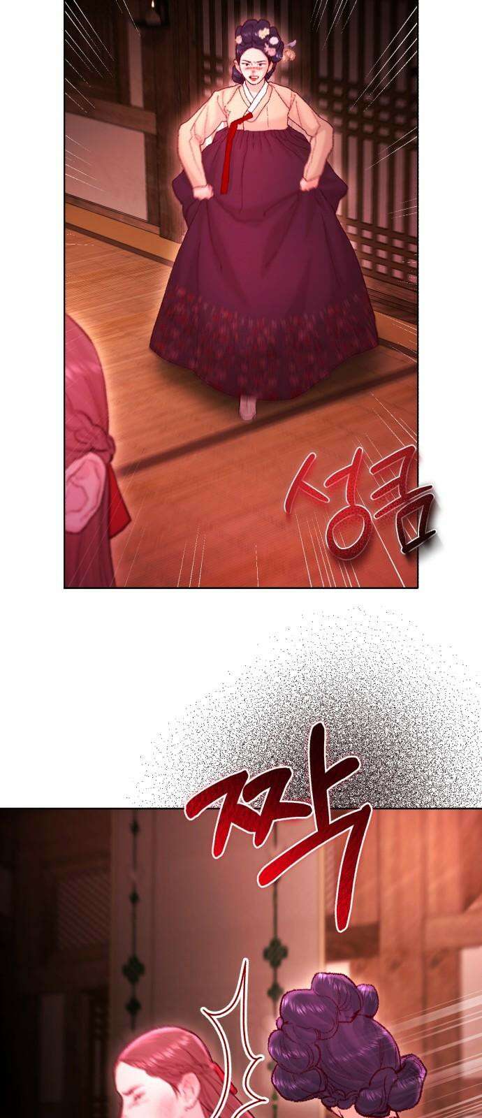 마이 데몬 34화 52