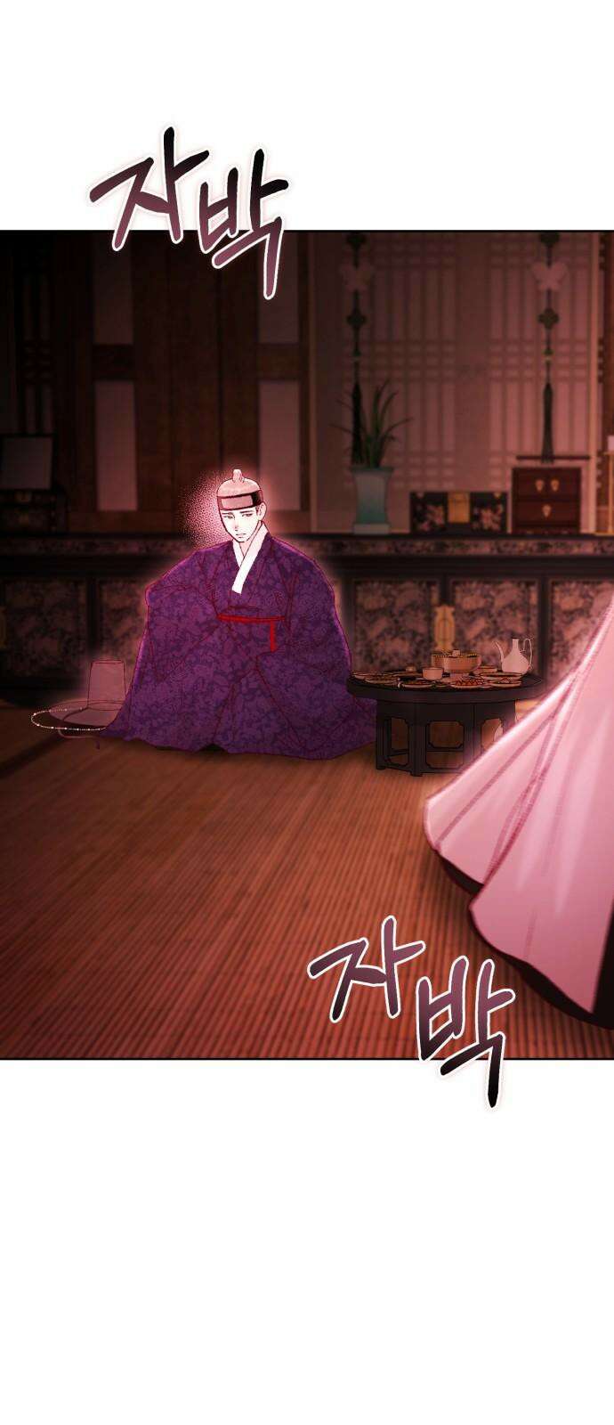 마이 데몬 34화 59
