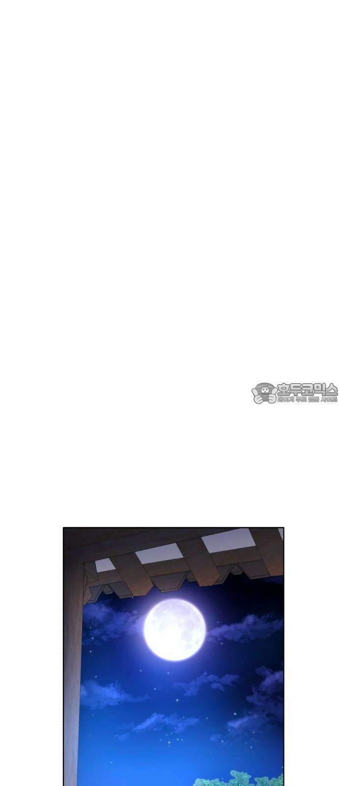 마이 데몬 34화 60