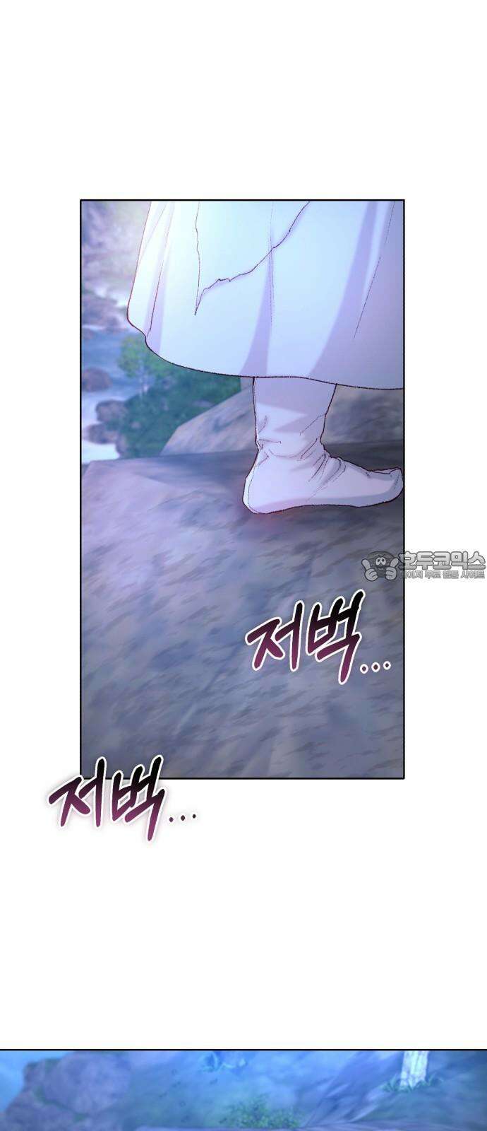 마이 데몬 34화 66