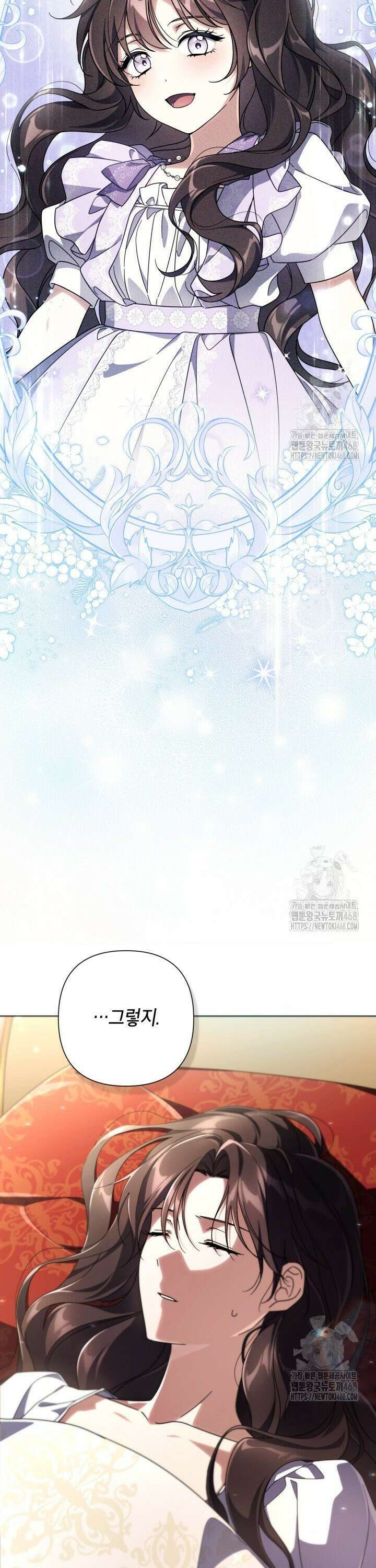 BJ악역영애 7화 10
