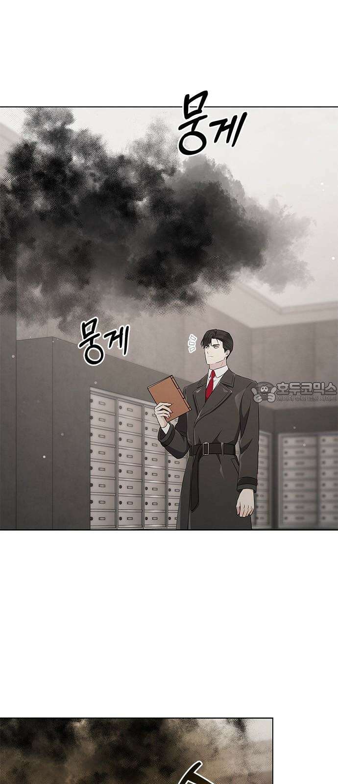더 캐슬 - 귀안의 신부 95화 6