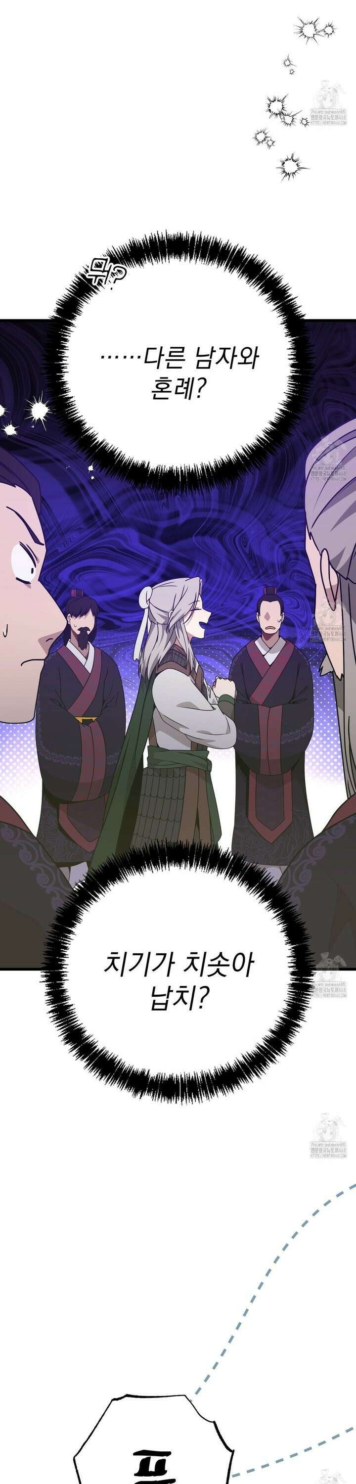 동백꽃 34화 3