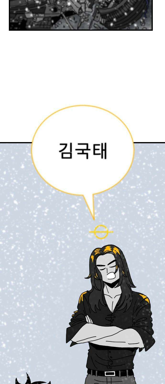 살아생전 27화． 김국태(1) 2