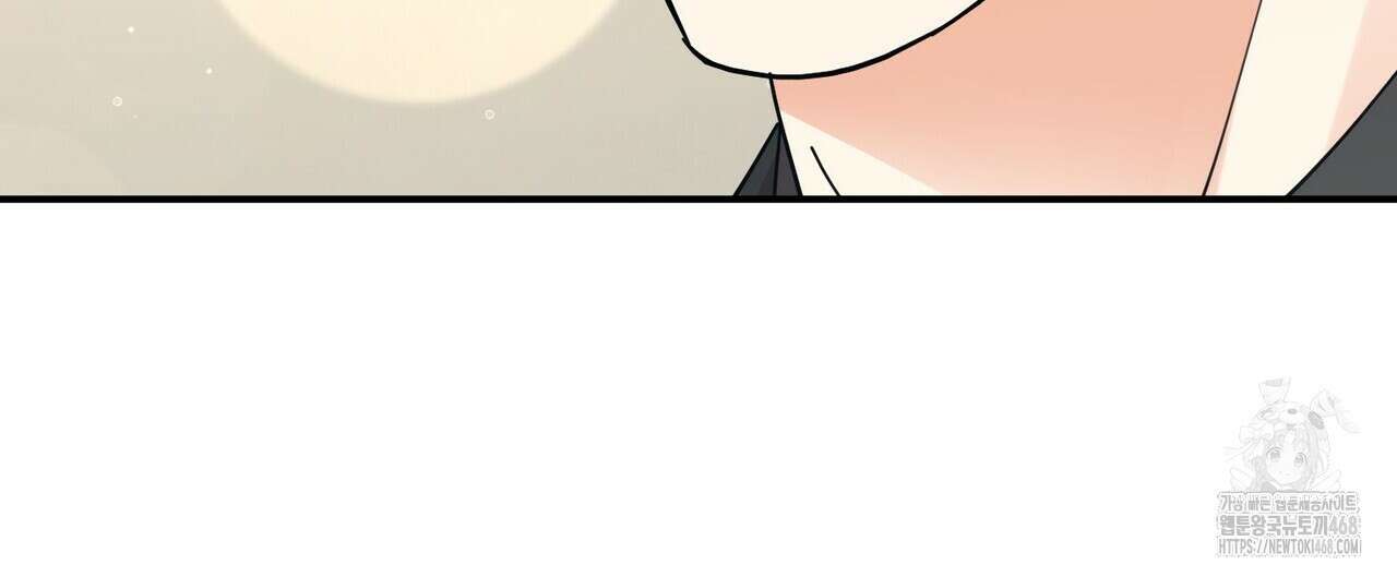 찬란한 어둠 37화 12