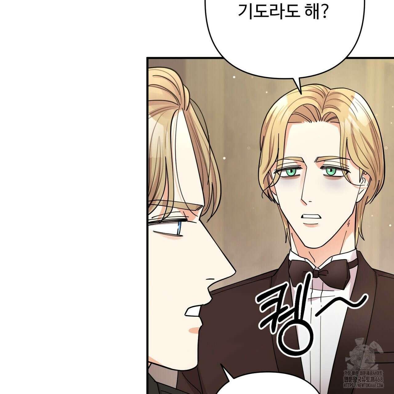 찬란한 어둠 37화 25
