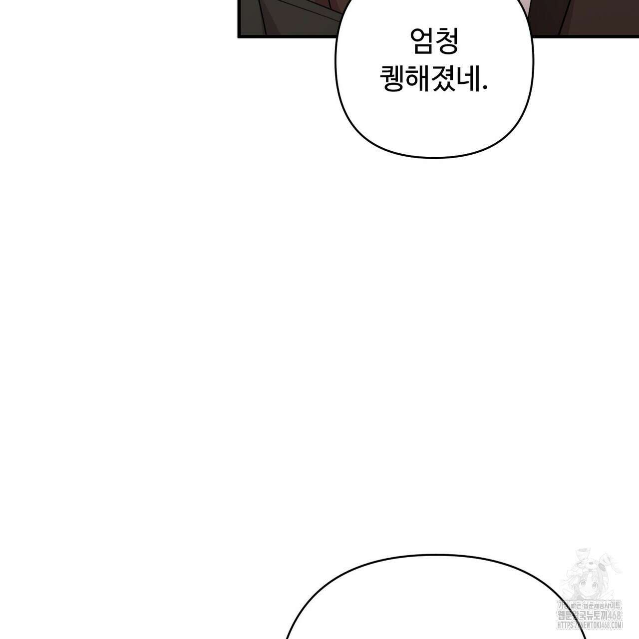 찬란한 어둠 37화 26
