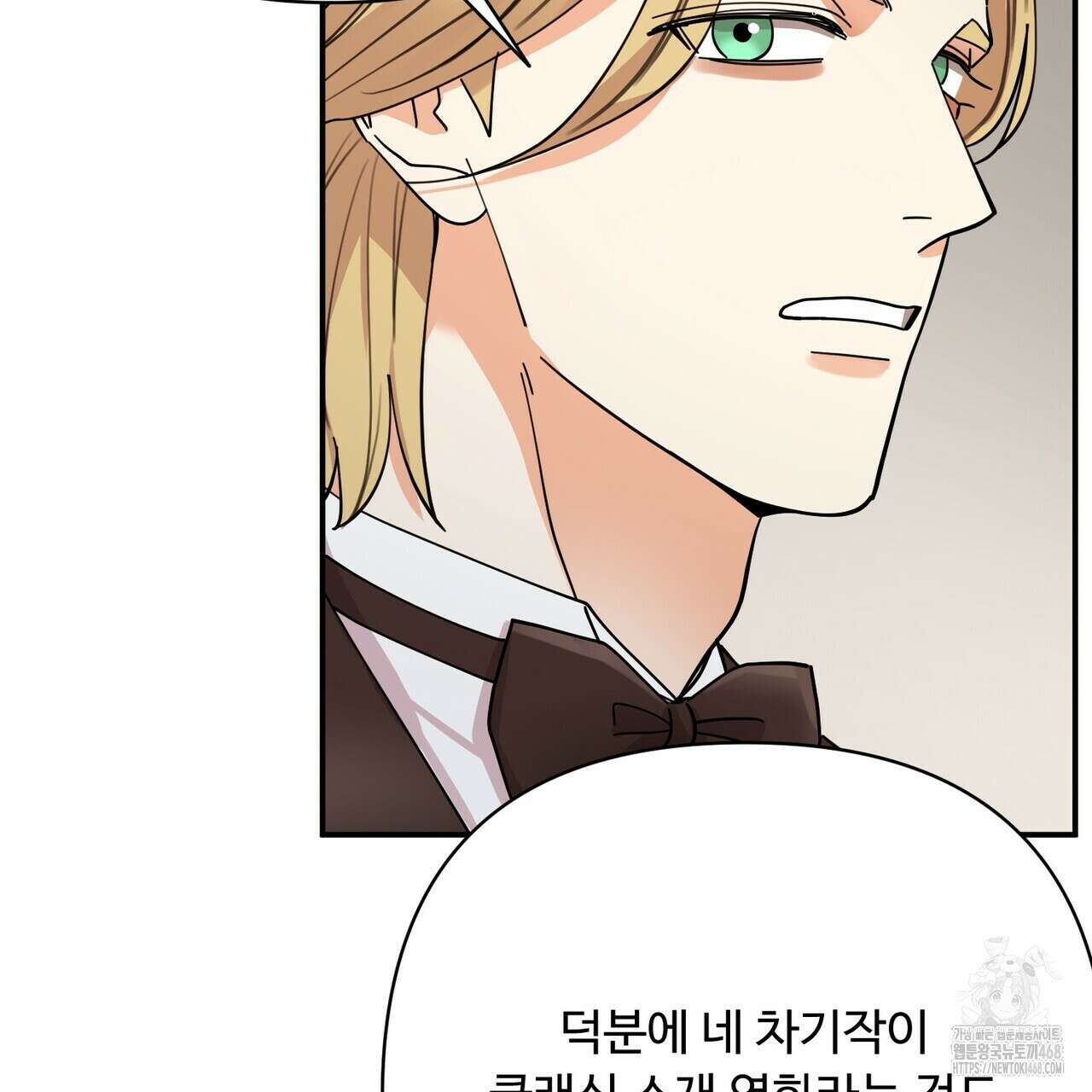 찬란한 어둠 37화 31