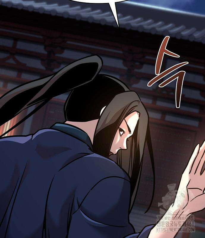 수상한 소공자는 천하십대고수 87화 31