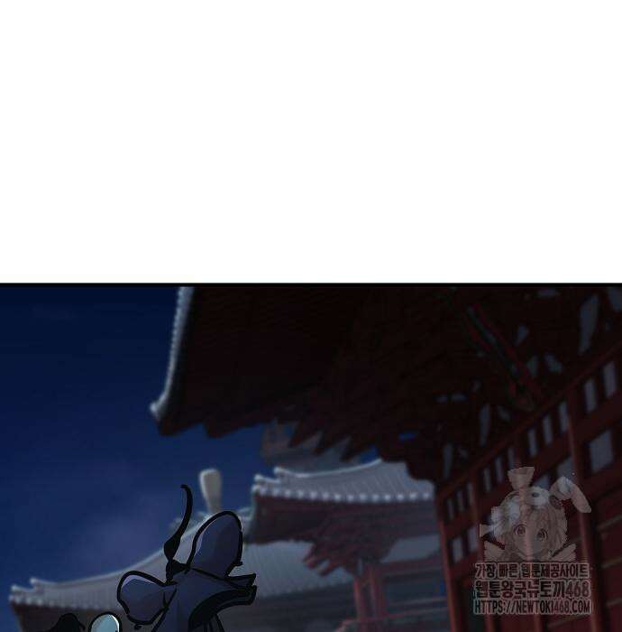 수상한 소공자는 천하십대고수 87화 36