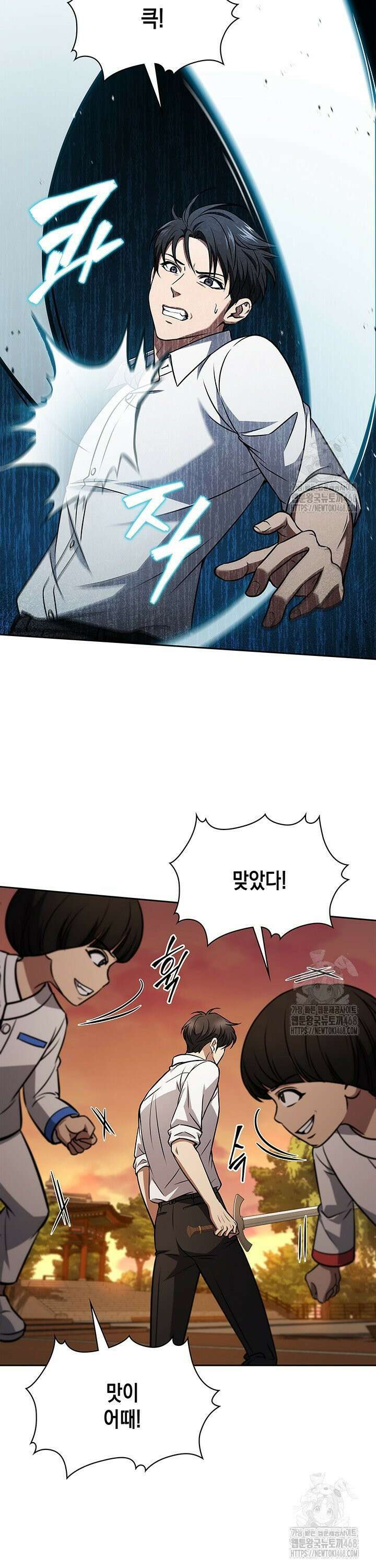 구조 조정에서 살아남는 법 39화 3