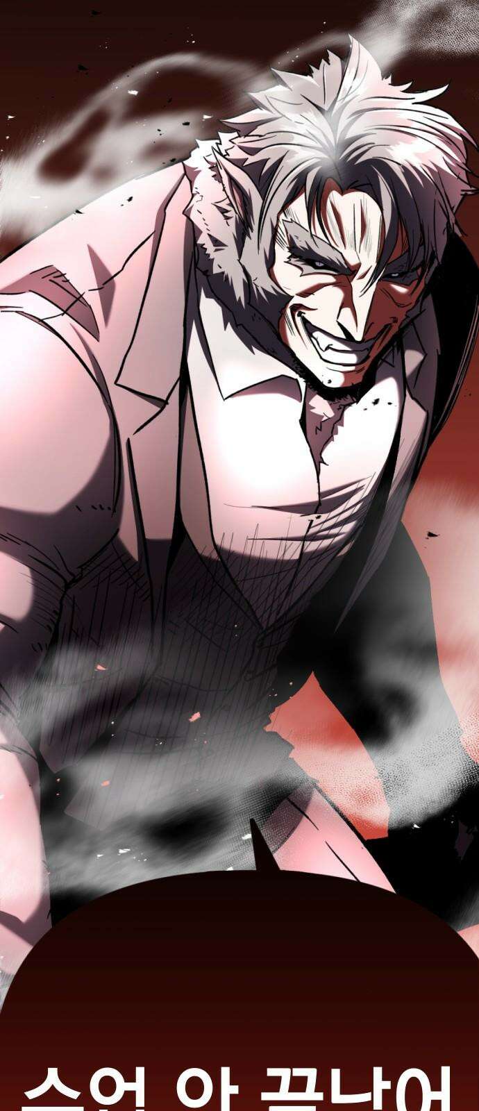킬링킬러 139화 두 번째 만남 (3) 11
