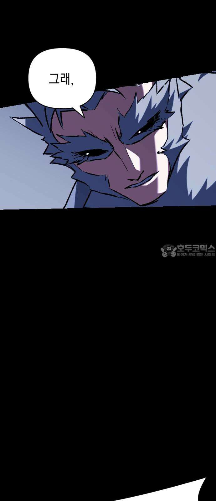 킬링킬러 139화 두 번째 만남 (3) 21