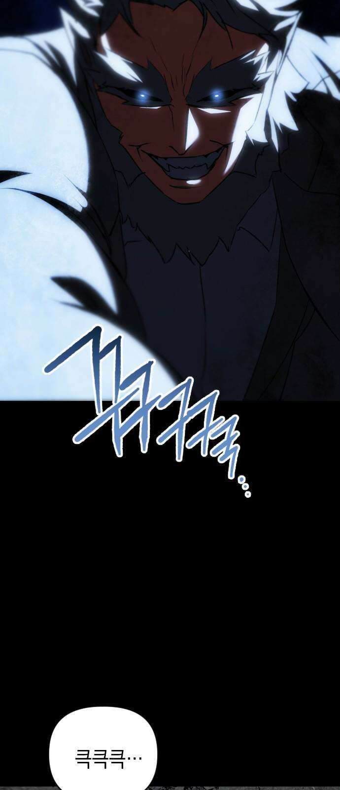 킬링킬러 139화 두 번째 만남 (3) 31