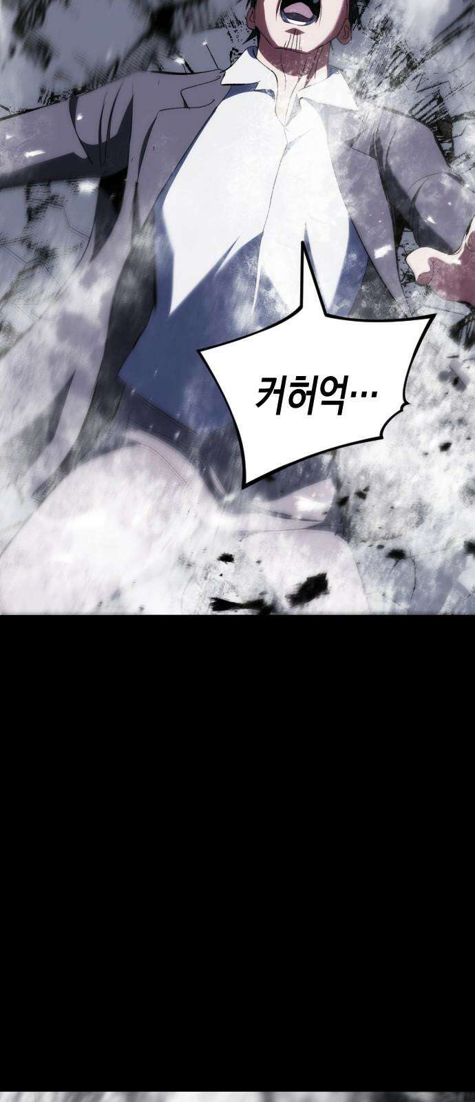 킬링킬러 139화 두 번째 만남 (3) 41