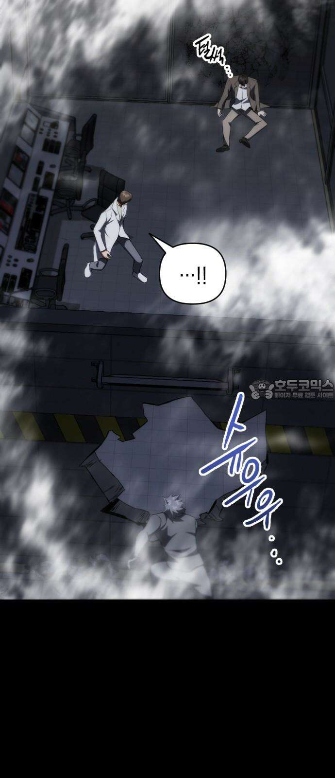 킬링킬러 139화 두 번째 만남 (3) 42