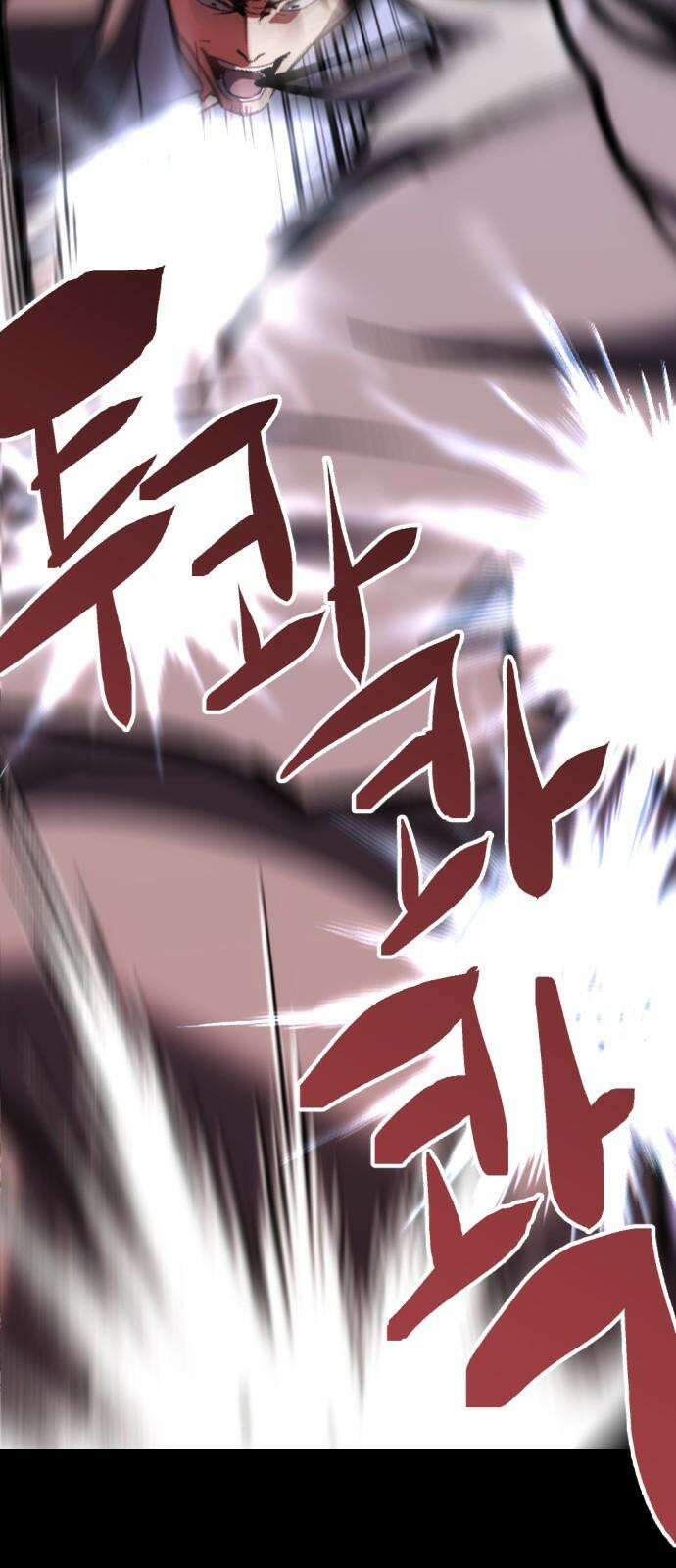 킬링킬러 139화 두 번째 만남 (3) 61