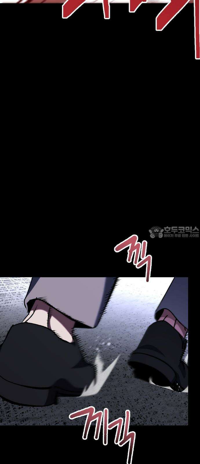 킬링킬러 139화 두 번째 만남 (3) 63