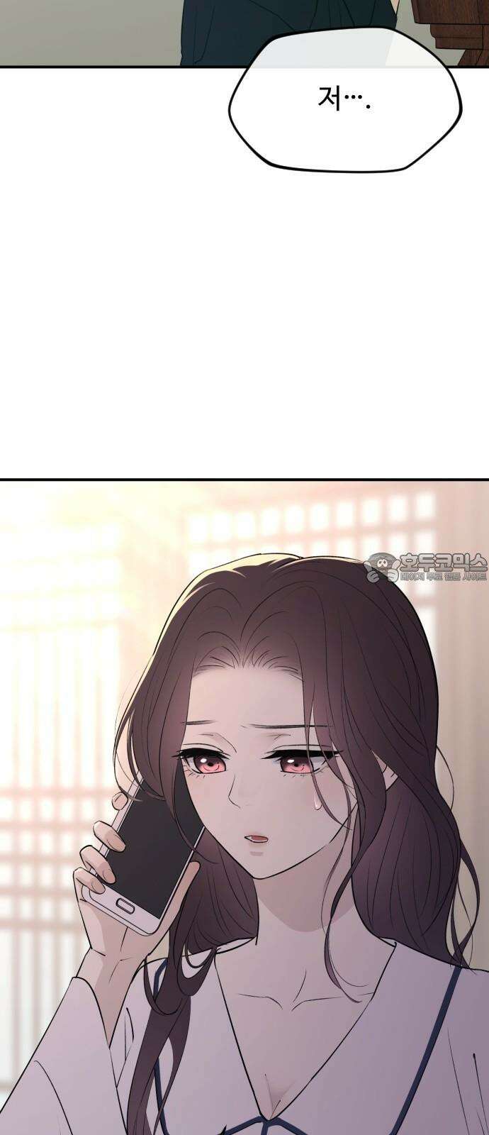 개짓 24화 3
