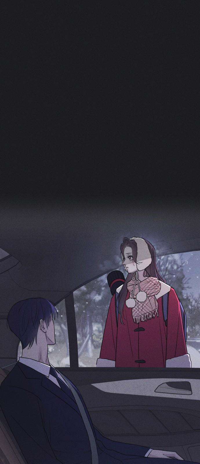 개짓 24화 23