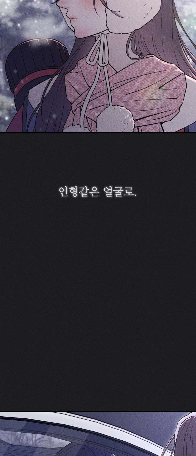 개짓 24화 25