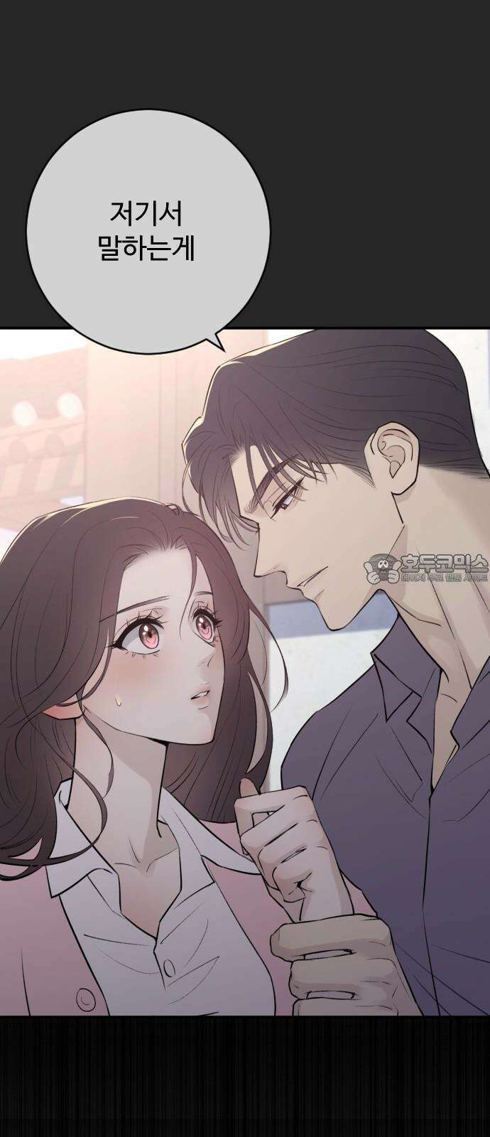 개짓 24화 30