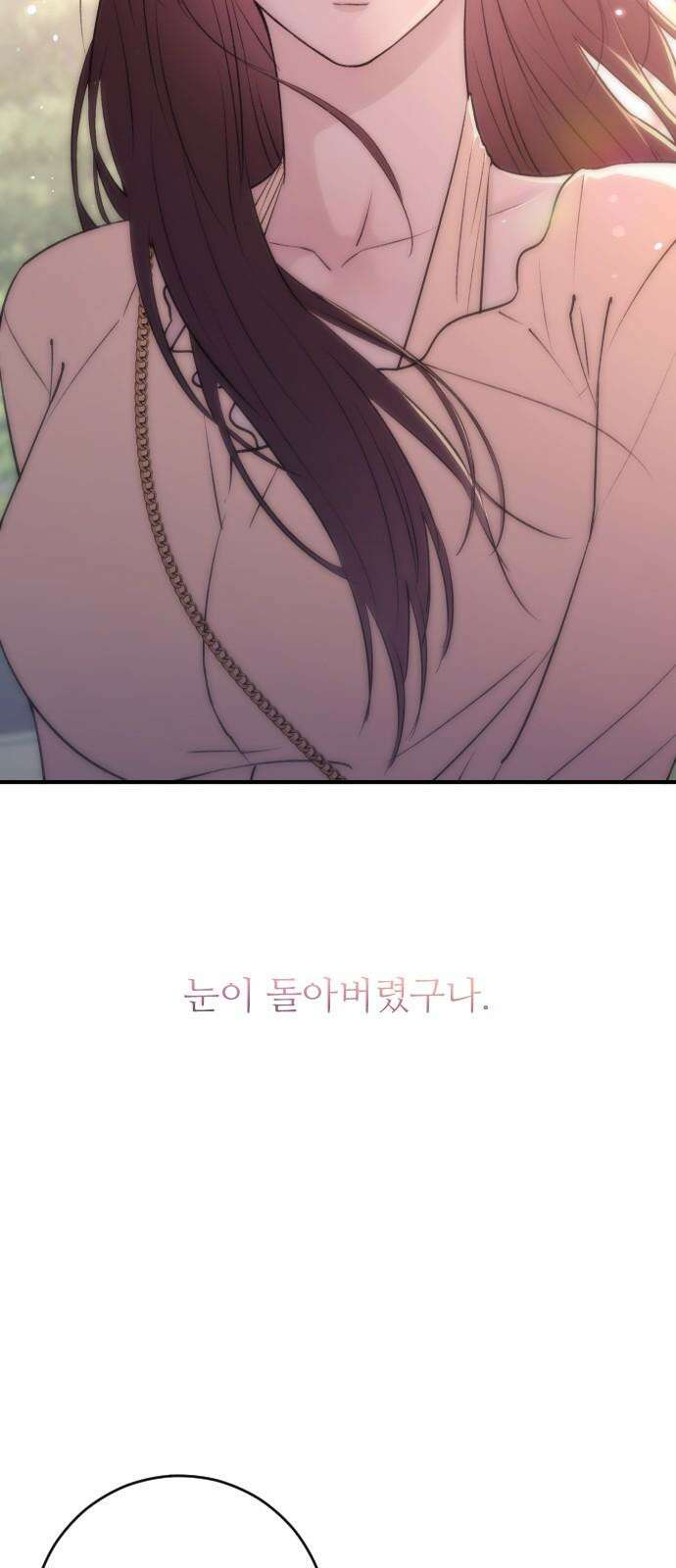 개짓 24화 37