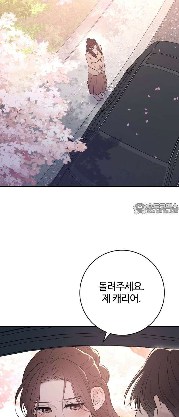 개짓 24화 39