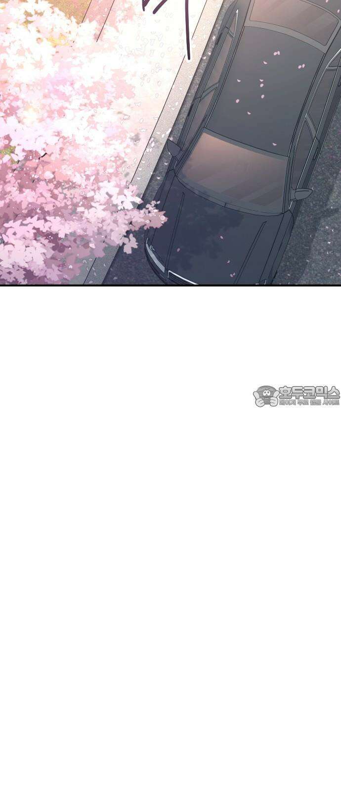 개짓 24화 45