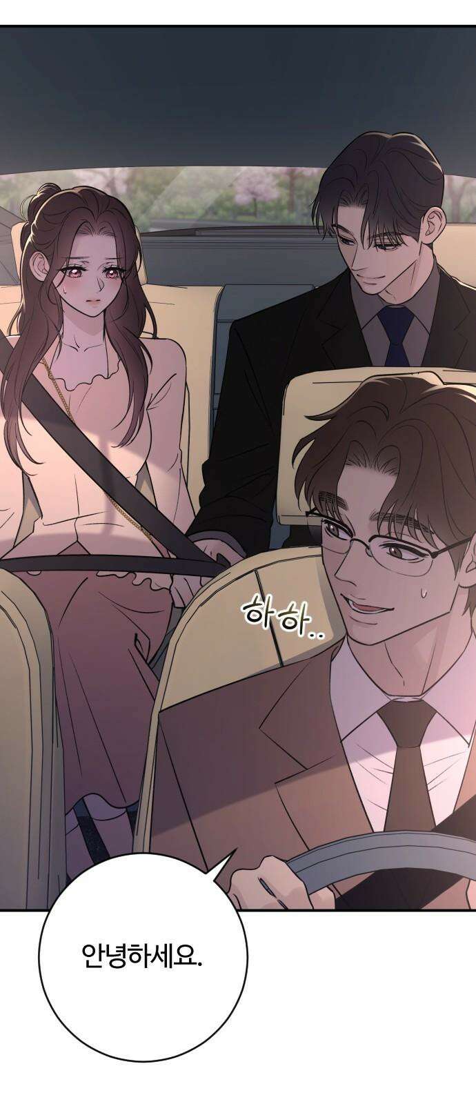개짓 24화 46