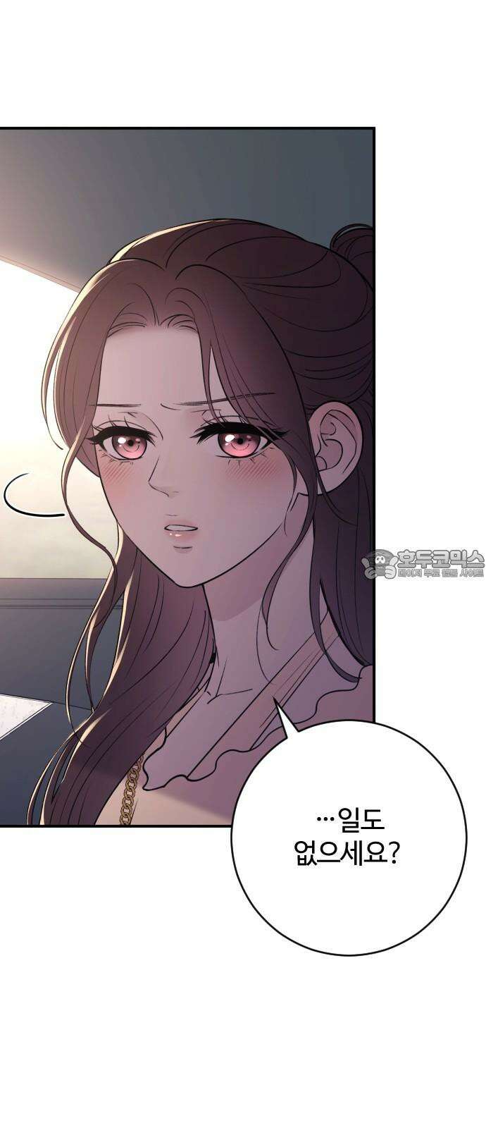 개짓 24화 48