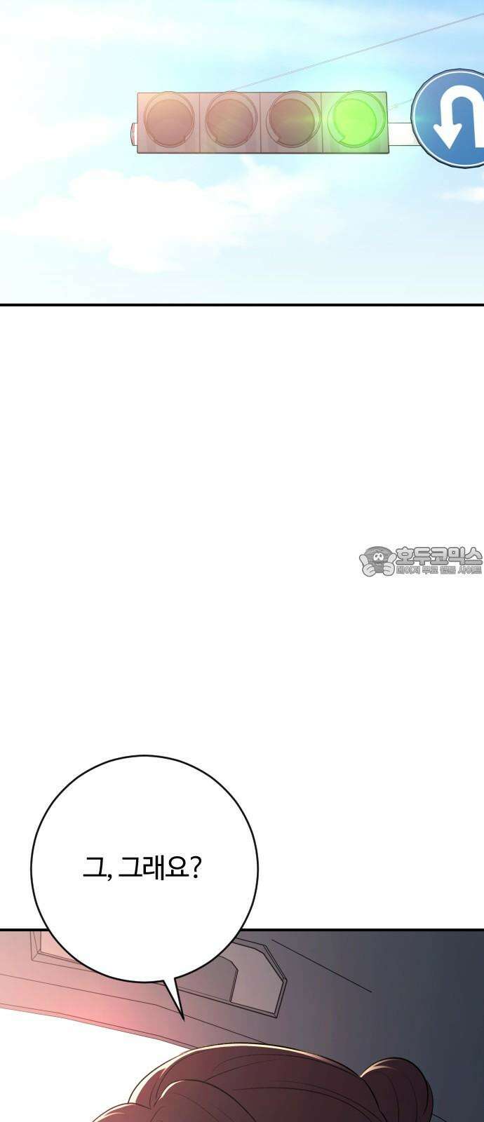 개짓 24화 60