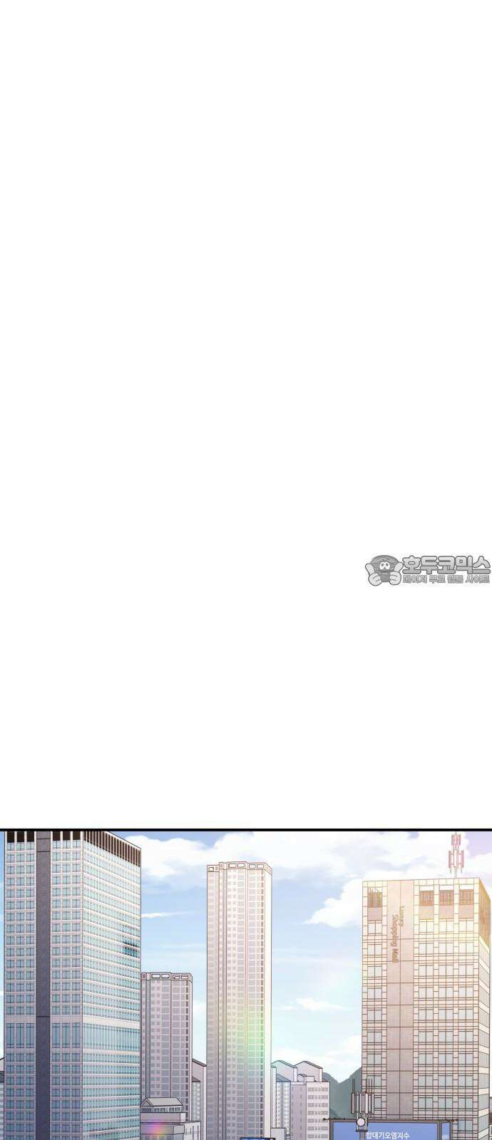 개짓 24화 69