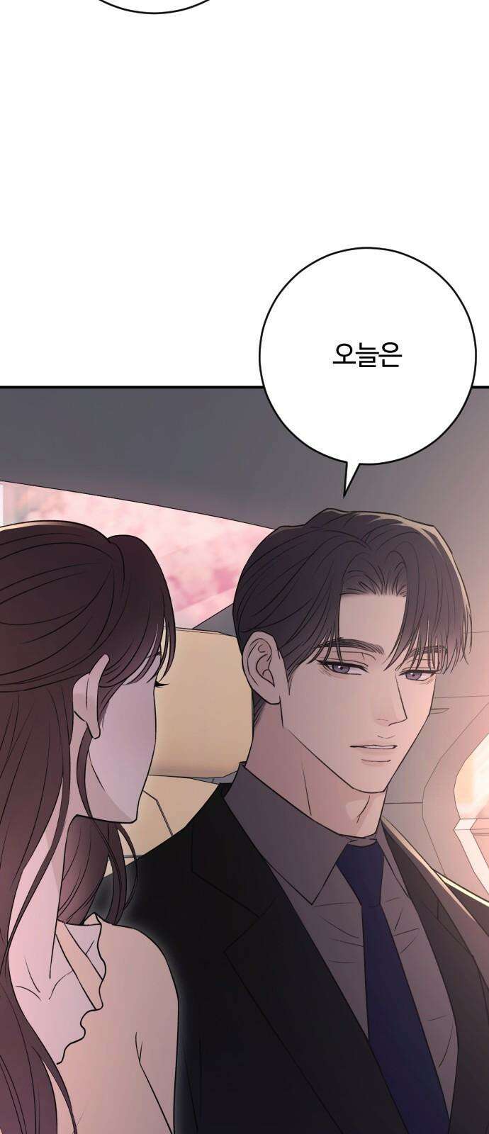 개짓 24화 74