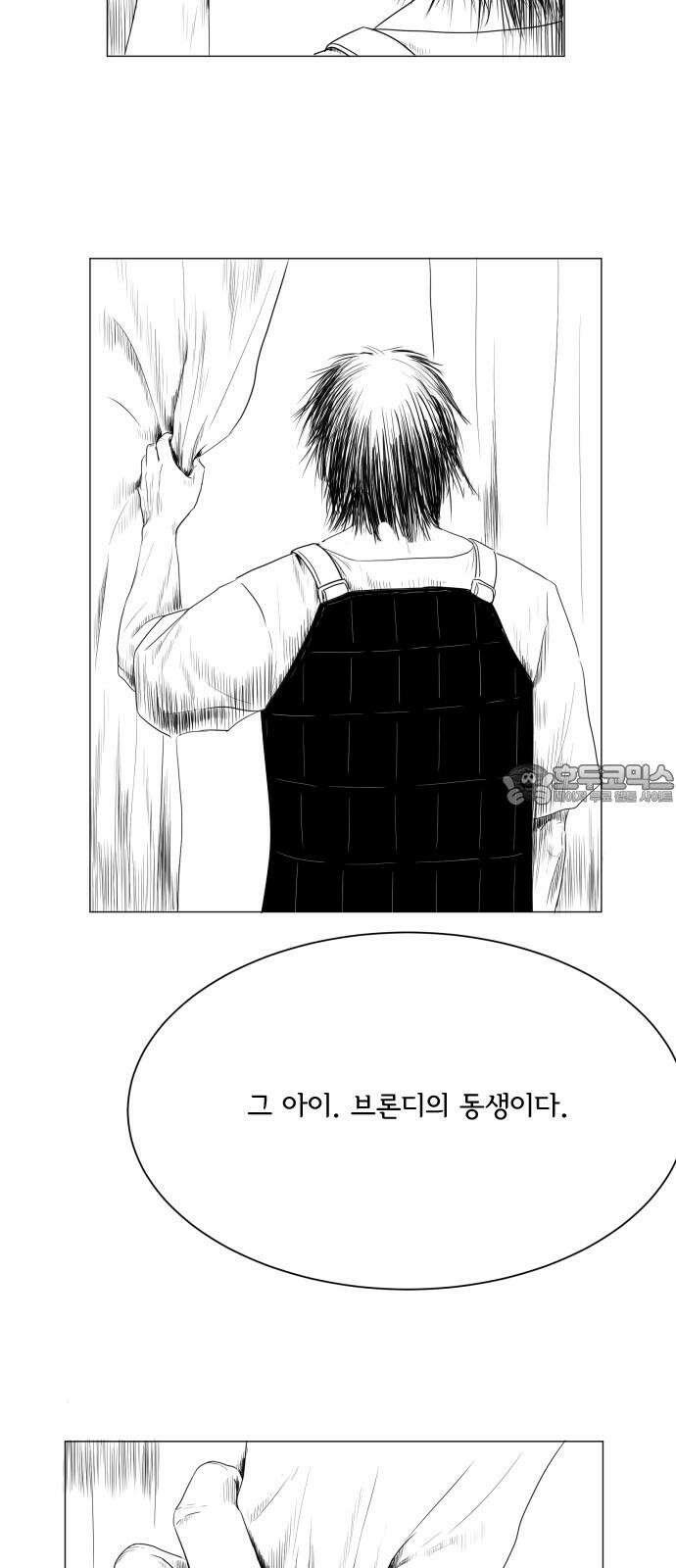 날의 뒤편에서． 3화 27